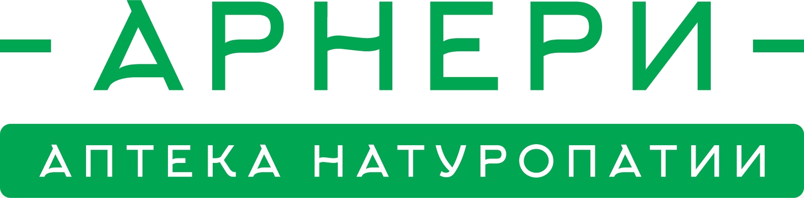 Арнери